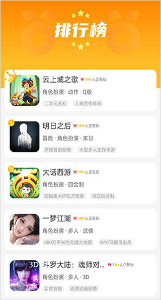 yoxi手游