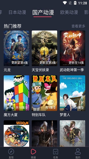 heibai弹幕app正版下载