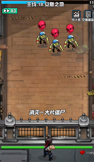 玩法截图5