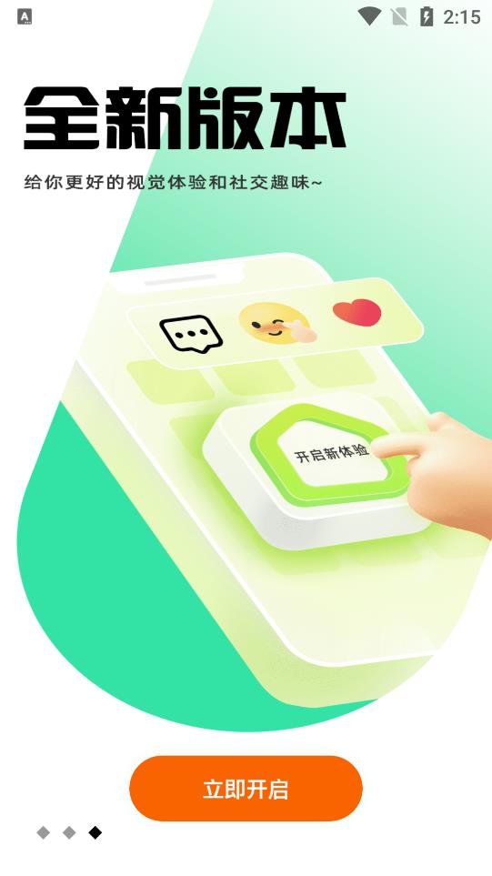 暮色
