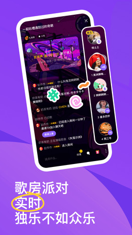 回森官网版