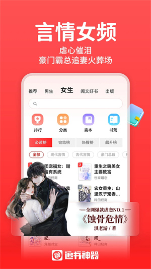 软件特色截图