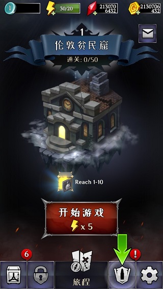 杀死怪物手游