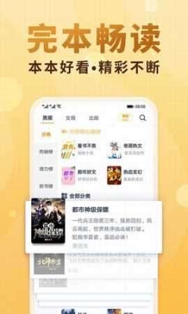创别书城官网