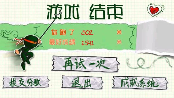 忍者突袭3中文单机版