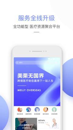美栗