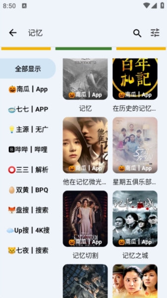 使用说明3