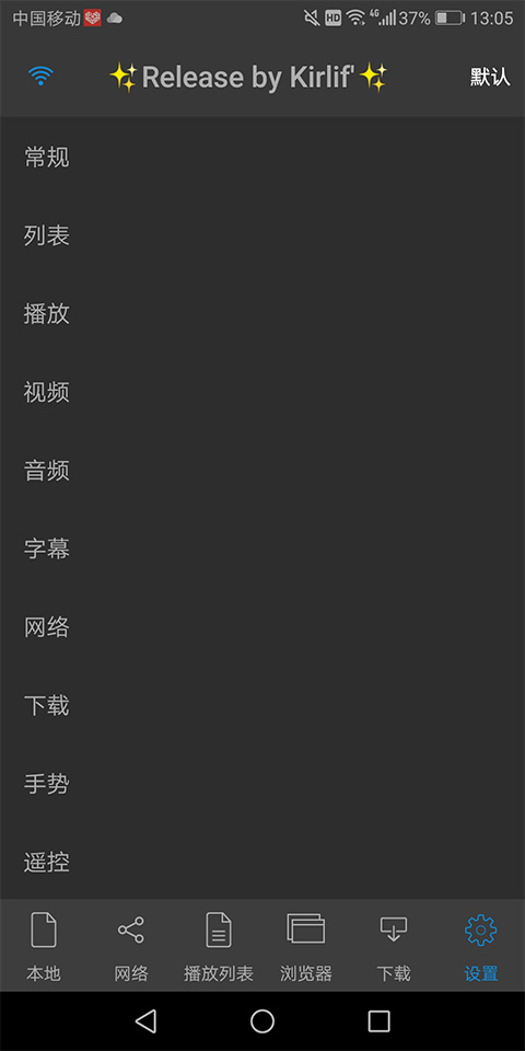 nplayer pro安卓版