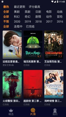美剧星球