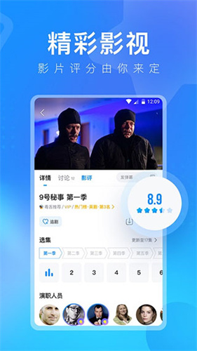 多多视频下载官方版