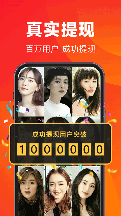 闲映极速版app