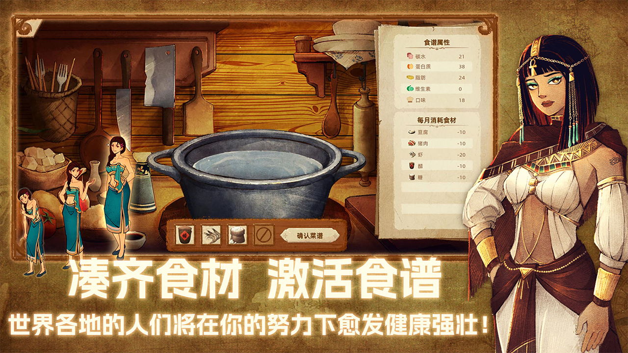 丰收之路作弊菜单