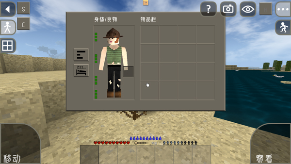 生存战争2远古之旅2.3扩展版