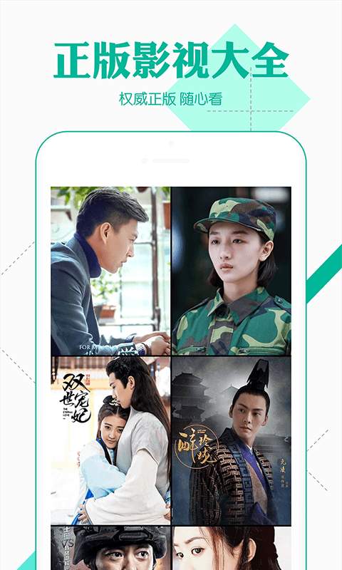 悟空影视app