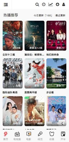 剧迷影视