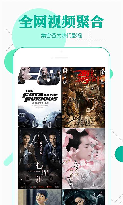 悟空影视app