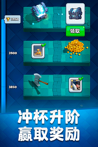 皇室战争昆仑版官网
