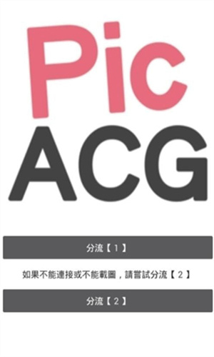 哗咔哗咔漫画
