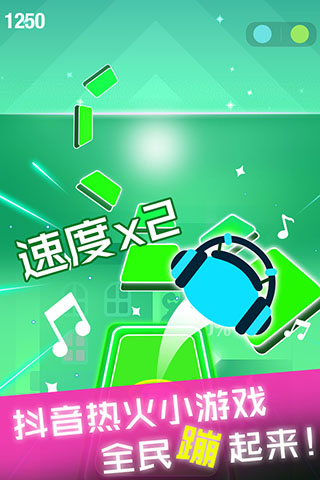节奏球球达人游戏