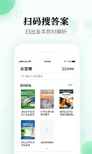 百度文库极速版