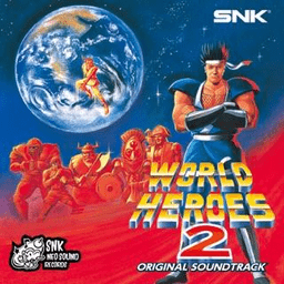 世界英雄2完美版