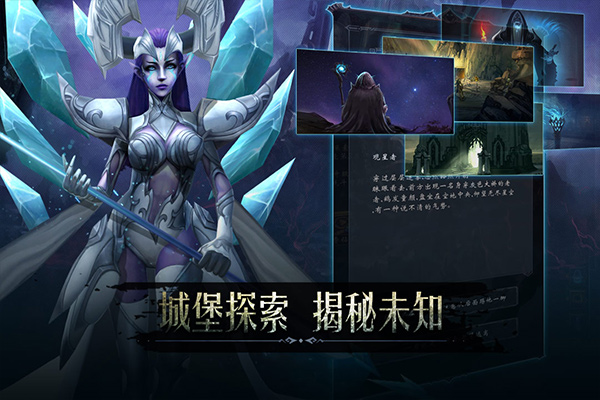 黑暗城堡中文版