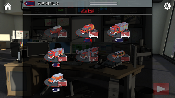 怎么玩截图2