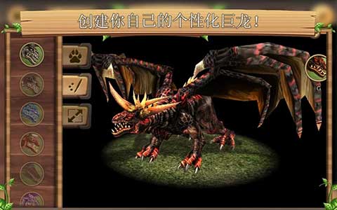 巨龙模拟器无限血量无限金币