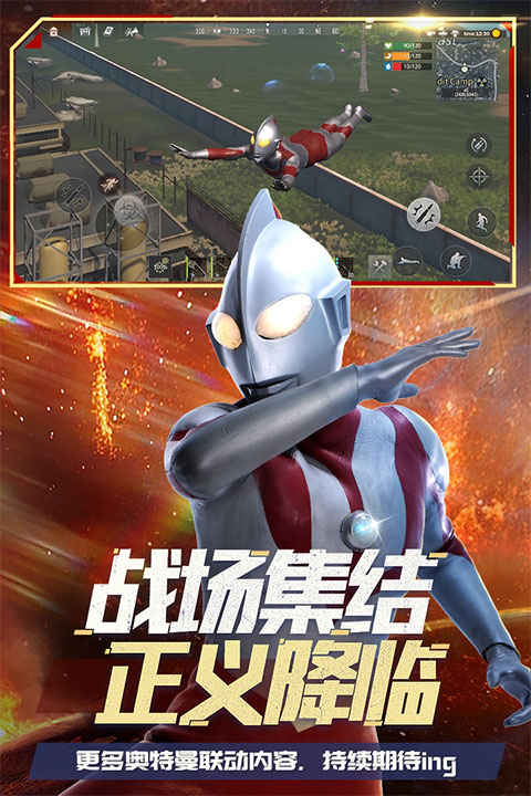 王牌战争文明重启官网版