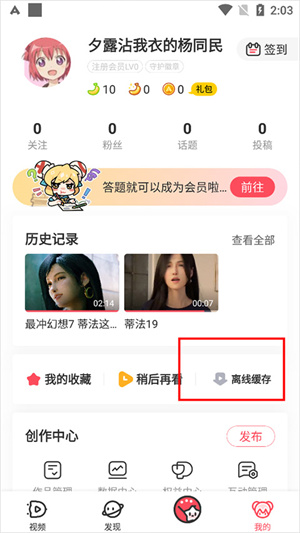 教程截图5