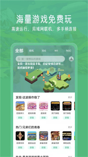 小马模拟器官方版2025