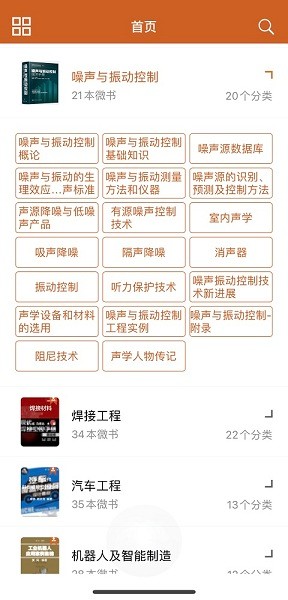 工程师宝典