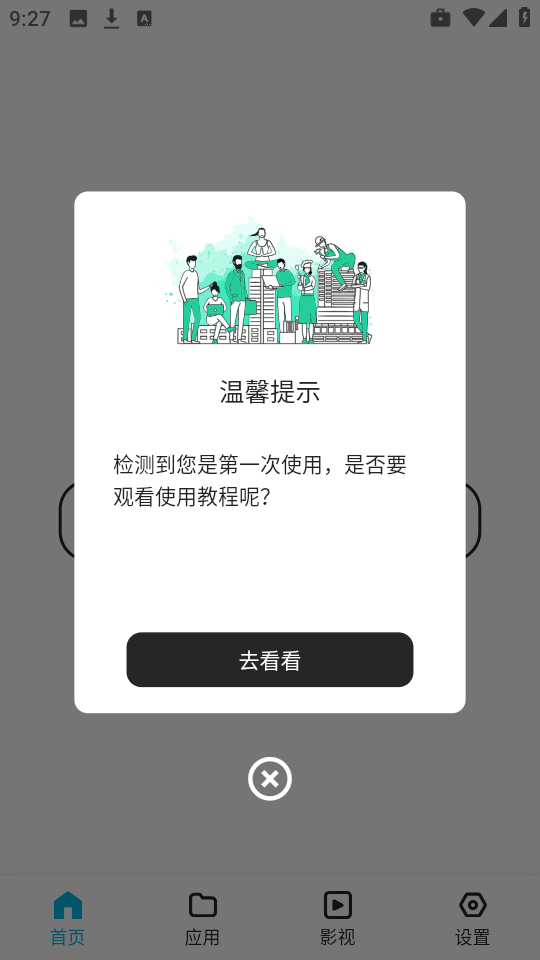 蓝白搜索1.0.8