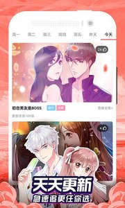 米读极速版阅读免费
