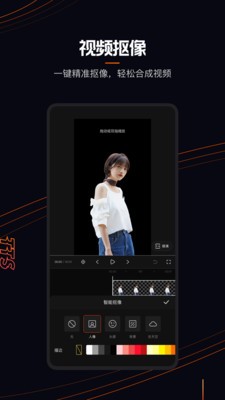 快影正版