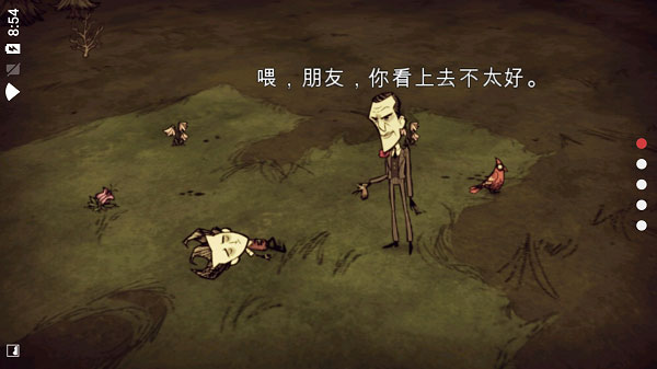 饥荒内置MOD菜单