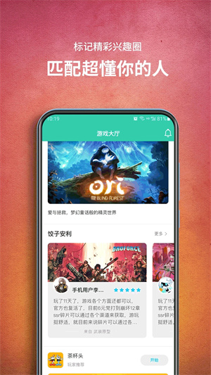 饺子云无限时间不用排队