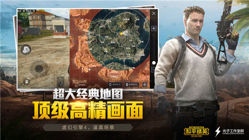 和平精英美化包永久免费版