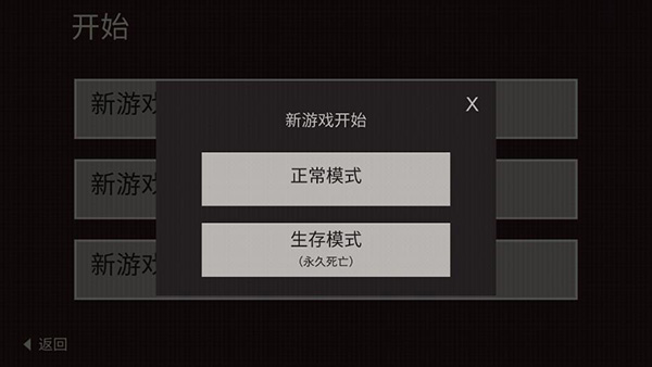 篝火被遗弃的土地无限资源版