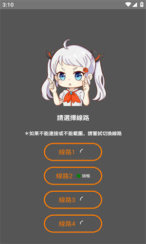 jm漫画