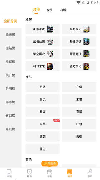 使用教程2