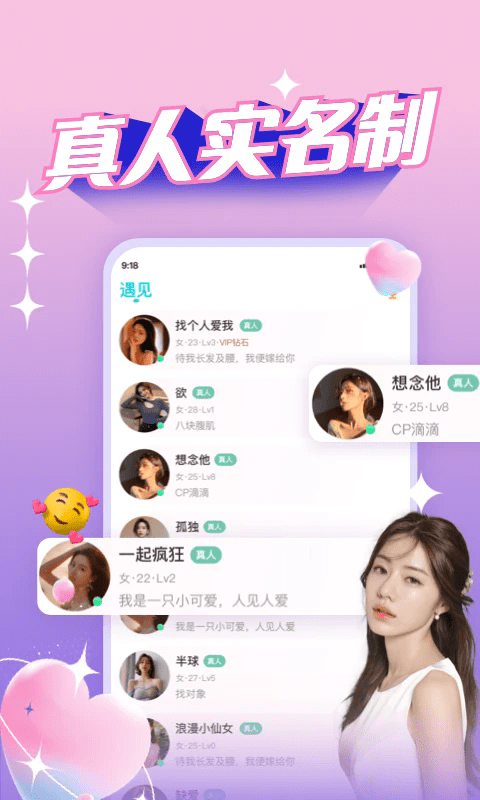 正宗漂流瓶最新版本