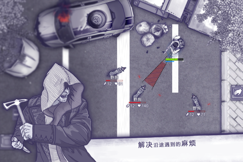 阿瑞斯病毒内购版
