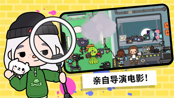 托卡生活世界全解锁版本官方版