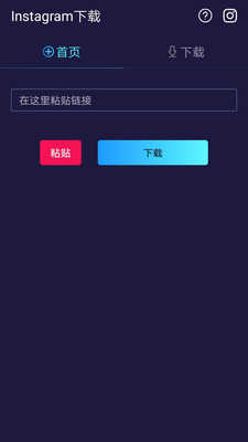 Instagram中文版官方版