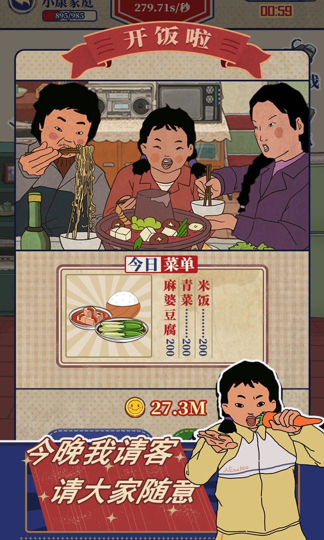 王蓝莓的幸福生活完整版