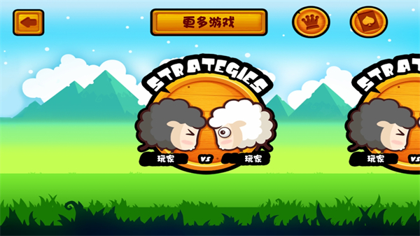山羊大碰撞游戏中文版