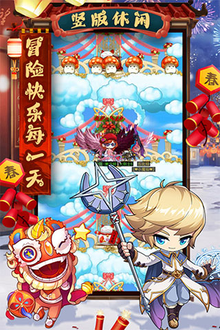 冒险王3ol
