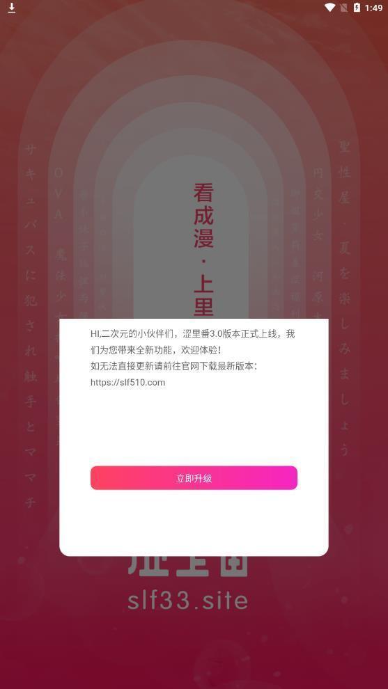 涩里番app免费观看