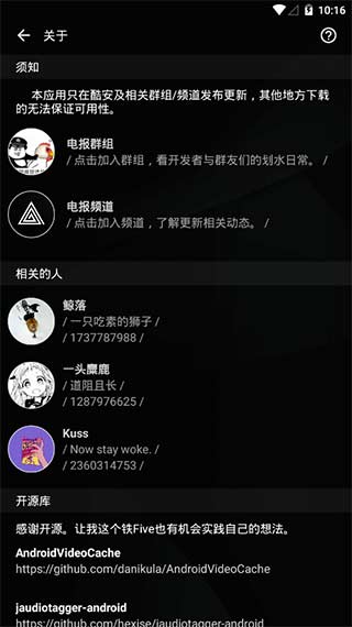 倒带音乐app最新版下载2025